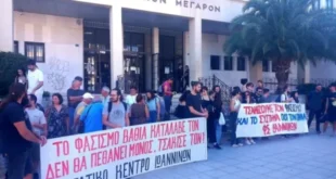 dikastiko-ioannina-diamartiria