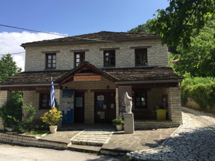 dimarxeio-dimos-zagoriou