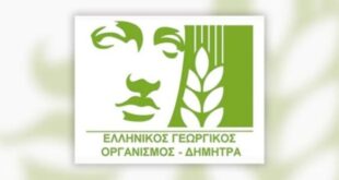 elgo-dimitra-logo