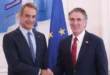 mitsotakis-bargam