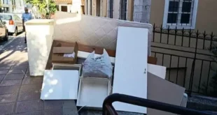 ogkodoi-ioannina-laografiko-mouseio