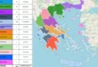 opekepe-epidotiseis-xartis-ellada