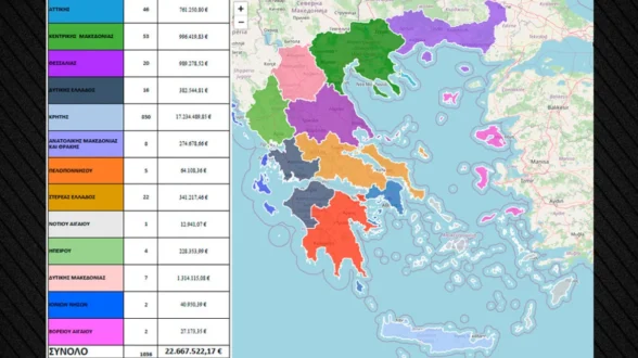 opekepe-epidotiseis-xartis-ellada