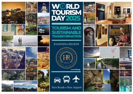 pagkosmia-imera-tourismou-enosi-ksenodoxon-ioannina