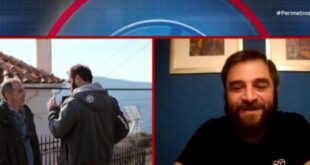 stigmiotypo-othonis-ert-psila-vouna