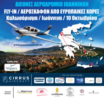 FLY-IN