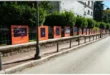 fotometria-dimarxeio