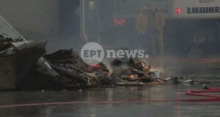 kerkira-fotia-etaireia