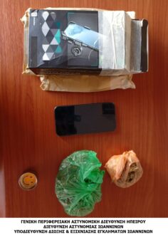 narkotika-ioannina-7-10