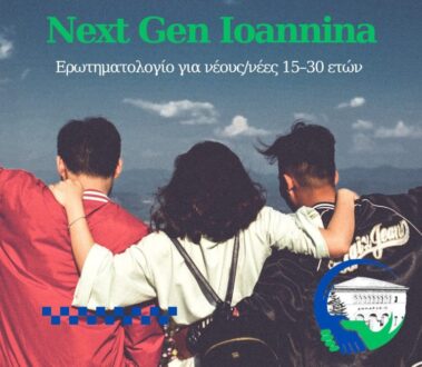 next-gen-ioannina-768x668