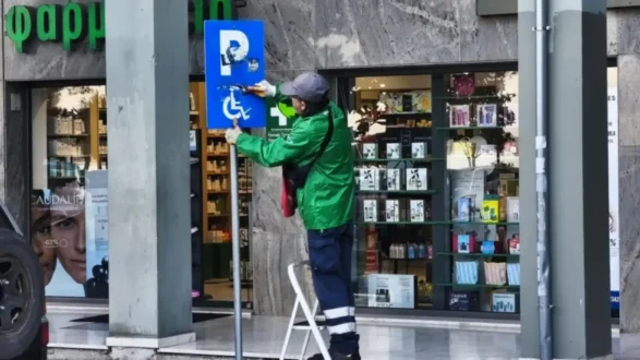 pinakides-katharismos-igoumenitsa