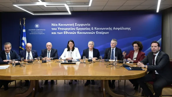 anakoinwseis-kerameos-sillogikes-simvaseis