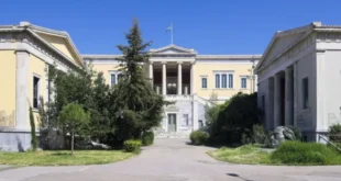 emp-metsovio-politexnio