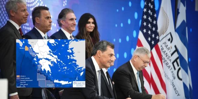 exxon-simfonia-geotrisi