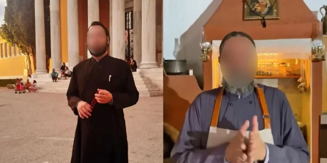 iereis-speira-narkotika