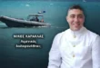 limenikos-taft-FOS-STO-TOUNEL