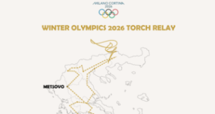 metsovo-olimpiaki-floga