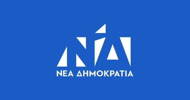 nd_neadimokratia