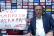 promitheas