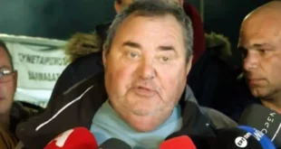 anestidis-desmeutikan-periousiaka-stoixeia