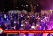 dimos-ioanniton-xristougenniatiki-ekdilosi