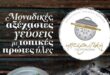 gastronomia