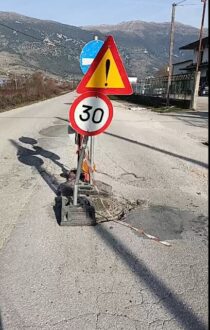 ioannina-pinakides-simansis