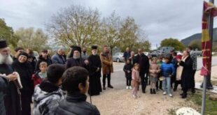 papathanasis-ntouuraxani