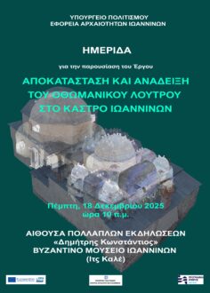 ΑΦΙΣΑ 50Χ70 small