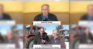 agrotes-kavgas-on-air.jpg