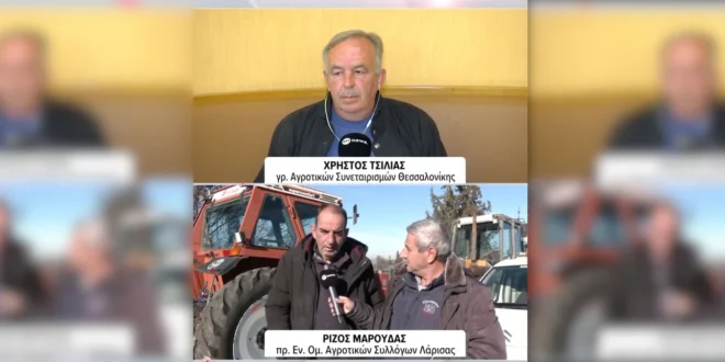 agrotes-kavgas-on-air.jpg