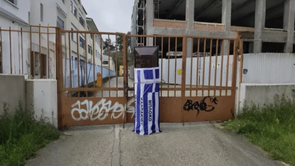 feretro-agrotes-ioannina-opekepe