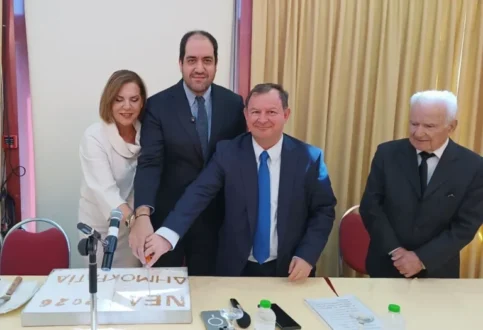 kefalogiannisdeep-thesprotia