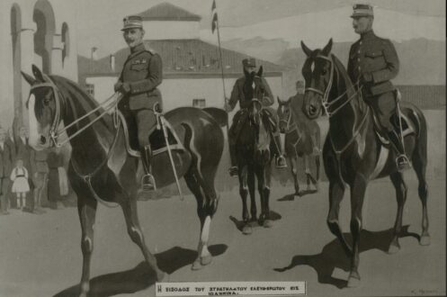 apeleutherosi-ioanninon-3