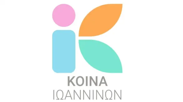 koina-ton-ioanninon-logo-
