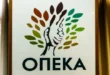 opeka