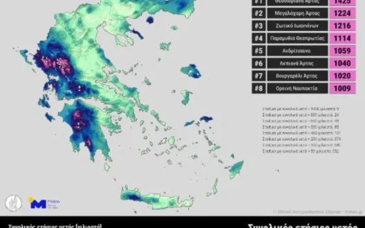 xartis-meteo-vroxi