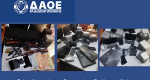 apati-crypto-igoumenitsa