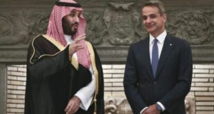 bin-salman-mitsotakis-saoudiki-aravia