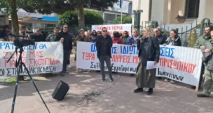 dimarxeio-ota-kinitopoiisi-ergazomenon