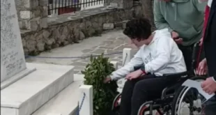 stefani-konstantina-amarantos-konitsas