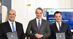xatziioannou-mitsotakis-adonis.jpg