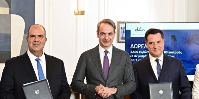 xatziioannou-mitsotakis-adonis.jpg