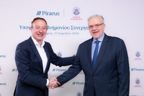 dimos-ioanniton-trapeza-peiraios