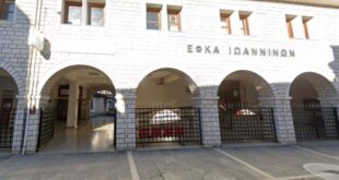 efka-ioannina