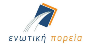 entotiki-poreia-dimos-skoufa