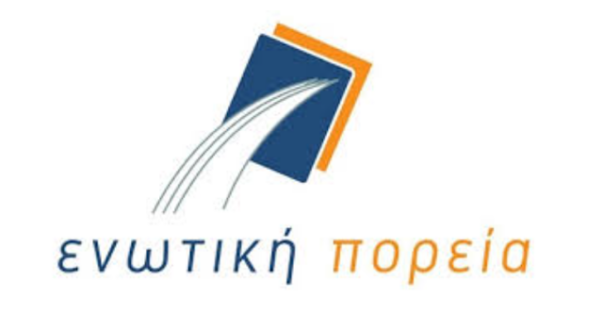 entotiki-poreia-dimos-skoufa