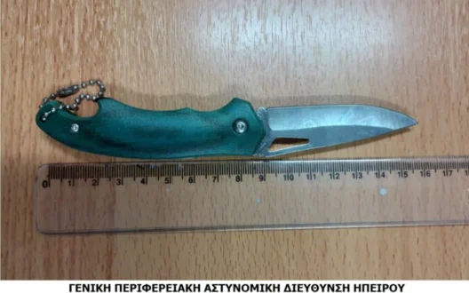 maxairi-mathitis-astynomia