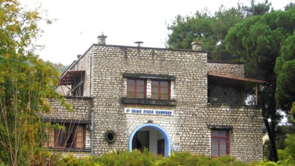 5o-likeio-ioanninon