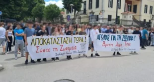 gelzosimaia_poreia-zosimaia